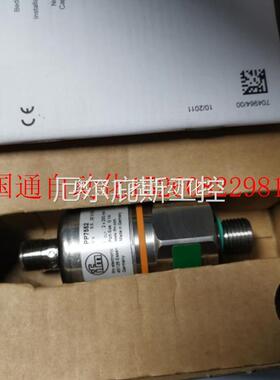 议价易福门压力感测器PP7552 PP7556 PP7551 PP7553现货工控专属