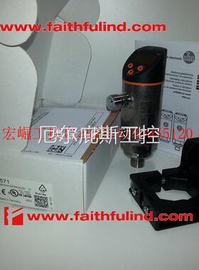 议价 PN7571 易福门全新压力传感器 PN-250-SEG14-QFRKG/U现货工