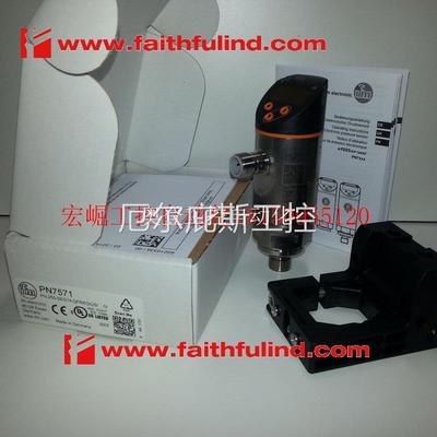 议价 PN7571 易福门全新压力传感器 PN-250-SEG14-QFRKG/U现货工