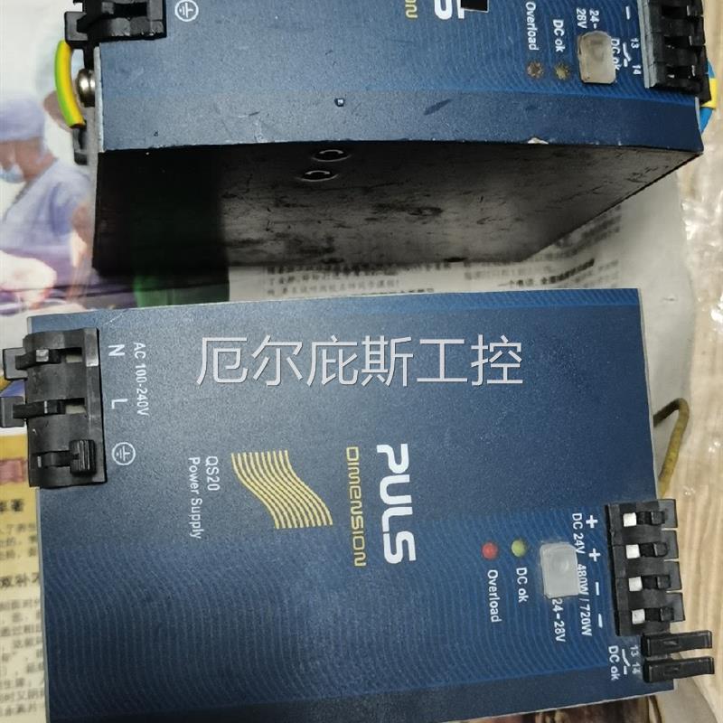咨询报价二手原装普尔世电源QT20 QS20 CS10 10A实物图