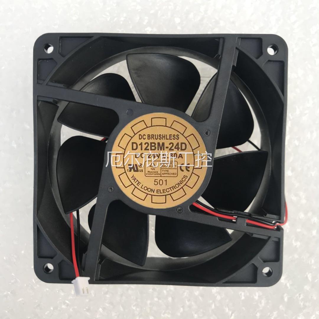 工厂一手正品YATE L00N 悦伦12038 24V 0.3A 12CM工业散热风扇 D1
