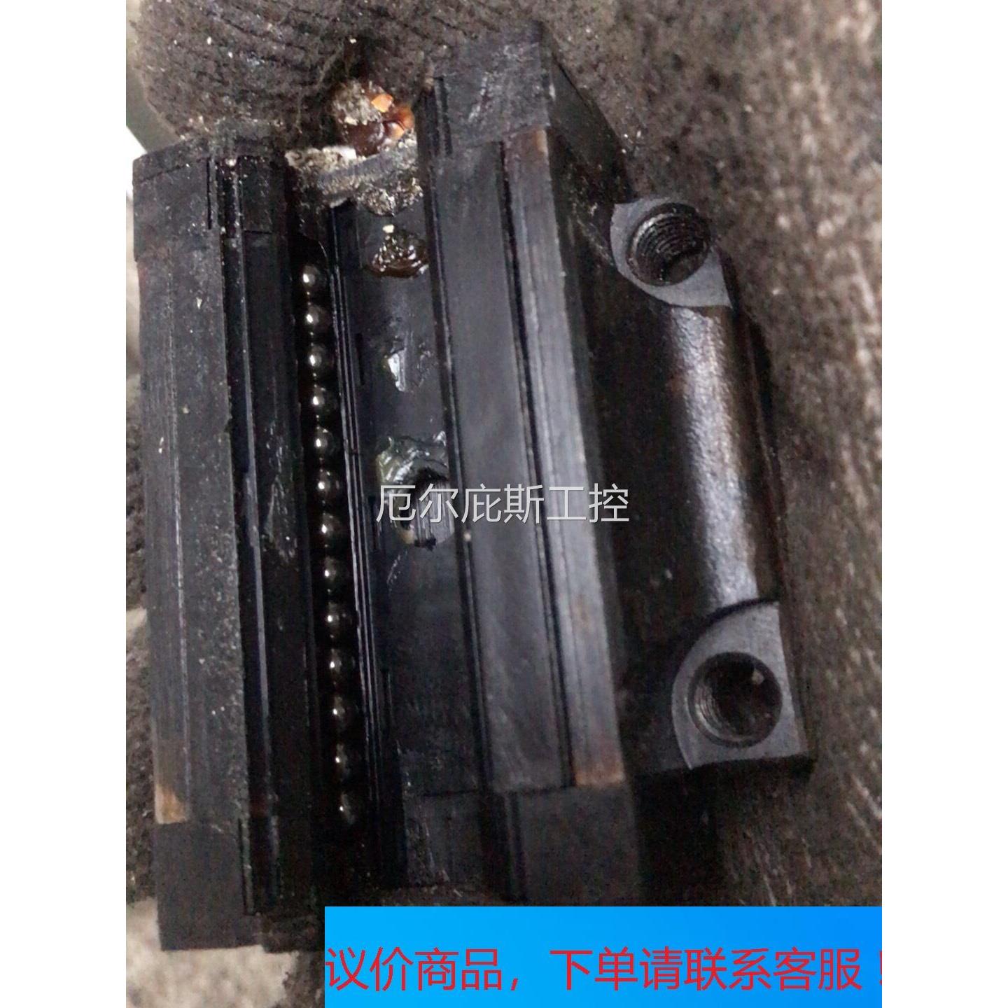 一手询价商品~台湾ABBA25带法兰导轨。