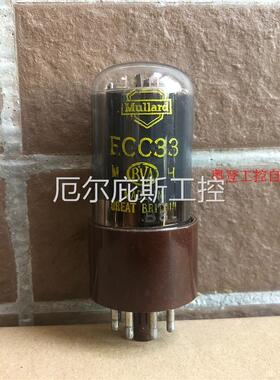 58年焊屏黄字方环英国ECC33/6SN7/5692/6工控专属