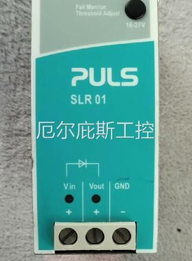 咨询报价捷克电源SLR01一个,拆机货物照片实物图具体型号看图,成
