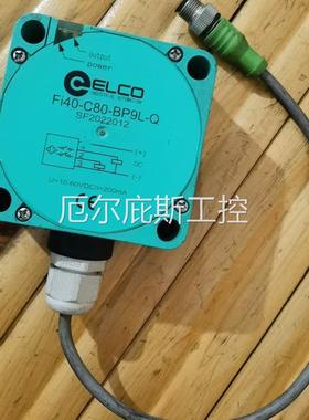 咨询报价宜科接近开关Fi40-C80-BP9L-Q