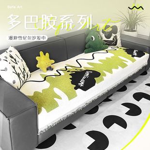 多巴胺沙发垫四季 皮沙发坐垫防滑 通用2024新款 沙发盖布绿色一片式