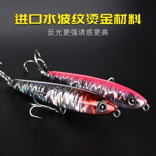 鱸魚鲅魚硬餌 鉛筆路亞餌博灣沉水鉛筆遠(yuǎn)投翹嘴專用路假餌套裝