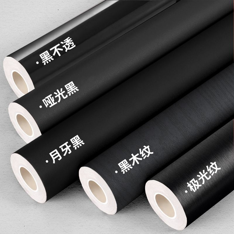 黑色贴纸自粘家具翻新木门改色衣柜橱柜防潮防霉贴台面防水桌面贴