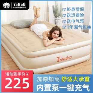 气垫床零时床 充气床垫三层加厚加高双人家用单人折叠便携式
