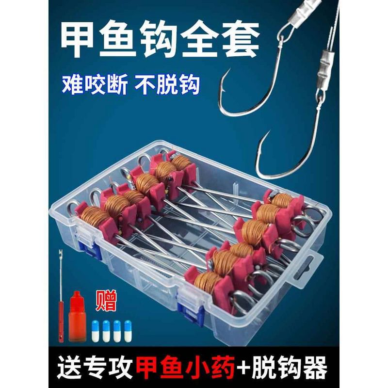 老鳖王八钩钓甲鱼线组专用套装甲鱼钩神器地插成品钢丝钩钓钩全套