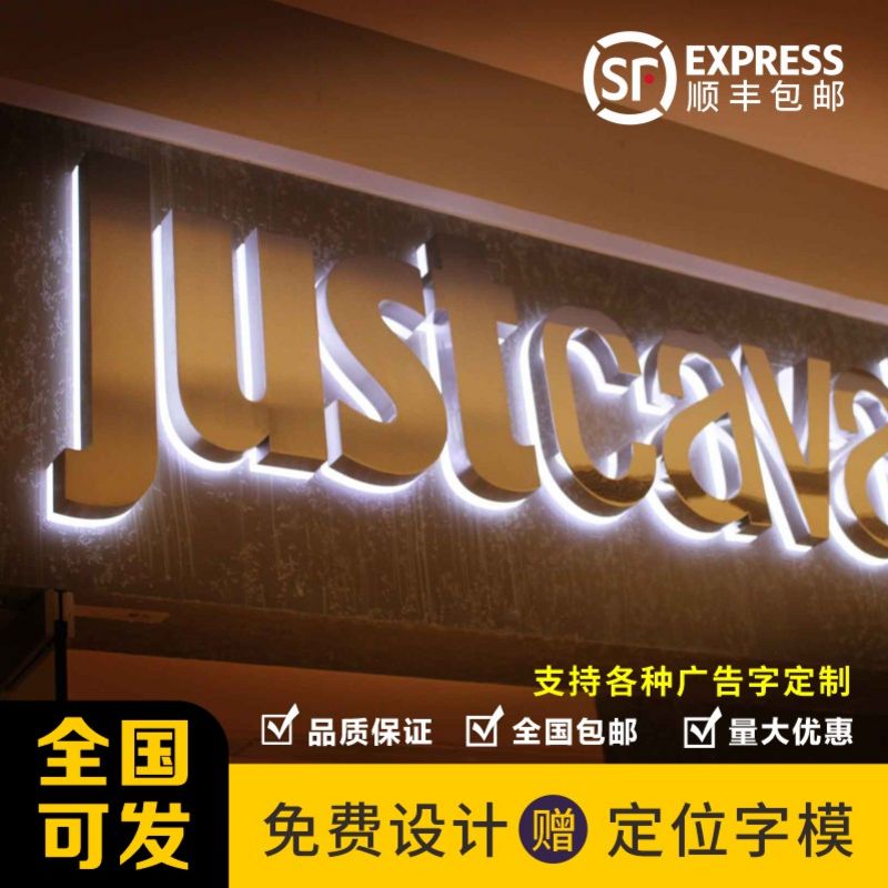 发光字门头招牌广告牌背景墙定制亚克力无边迷你背发光字苏州上海