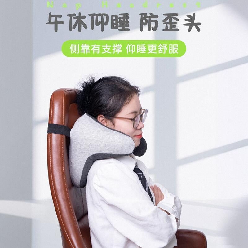 办公室午休神器办公椅午睡头枕椅子护颈枕仰睡靠垫颈托记忆棉枕头