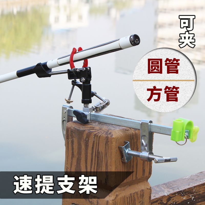 全金属桥栏杆钓鱼支架 自动锁竿钓鱼炮台 大夹距鱼排护栏钓鱼用品