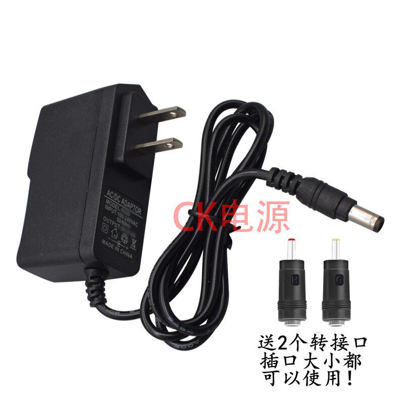 手持喊话器充电器户外摆摊扩音机喇叭扬声器通用DC5V1A电源适配器