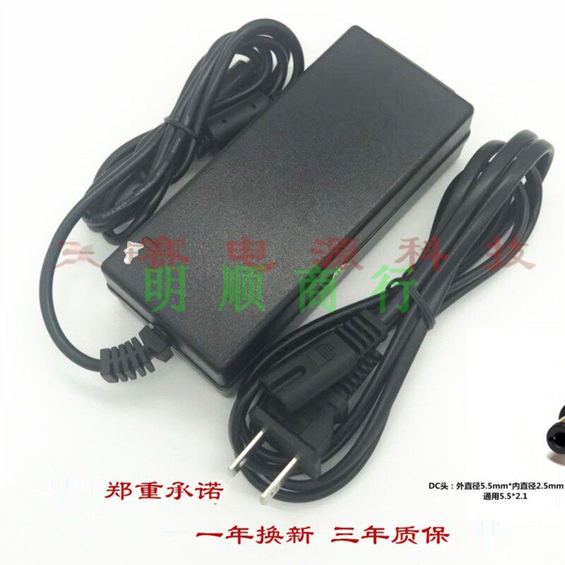 美团智能一体机美团点评MD-ACR2000点餐收款收银机电源线适配器
