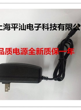 KTEC冠得电源适配器KSA07D2400050HC 24V0.5A P2815 CR120充电器