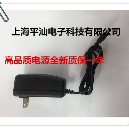 KTEC冠得电源适配器KSA07D2400050HC 24V0.5A P2815 CR120充电器