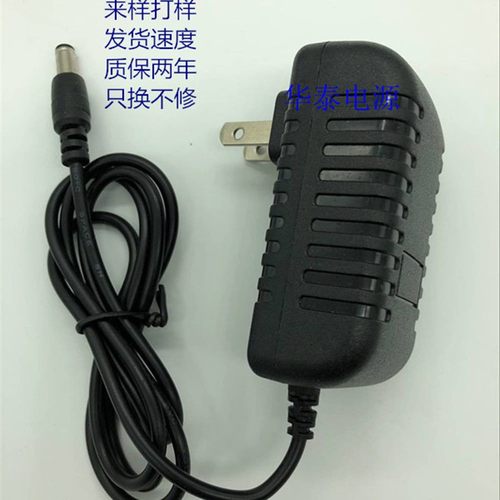 ATEN宏正切换器CS1316 KVM电脑分配器电源适配器充电器5.3V2.4A线
