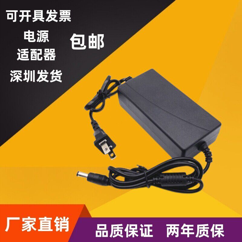 12伏水床孵化器专用电源线12V2A3A4A5A变压器自制水床孵化箱配件