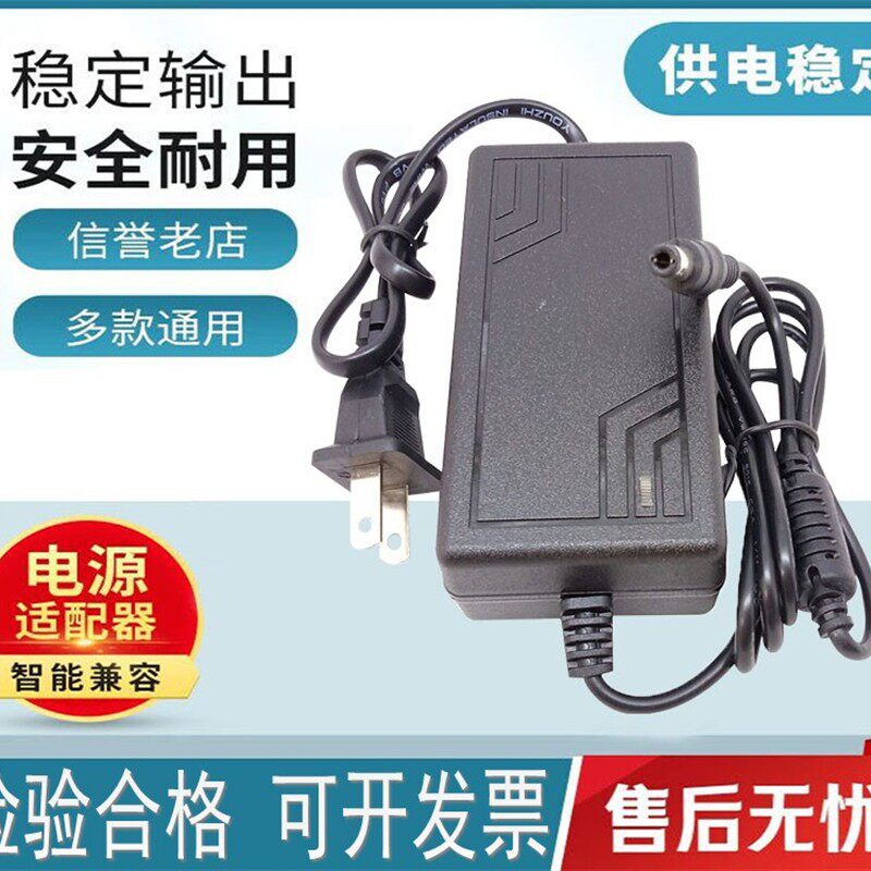 24V2A电源适配器1.5A1.6A1A净水器LED24V3A1.2A1.8A打印机充电器