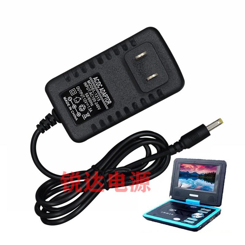 长虹移动电视充电器DVD 便携式EVD 电源适配器变压器12V 1.5A