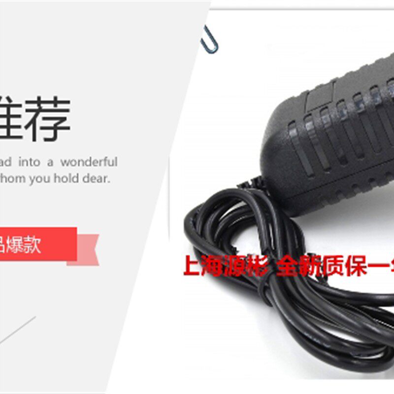 包邮电源适配器3V2A 5V2A 6V2A 7.5V2A 9V2A 10V2A 12V2A输出 足A