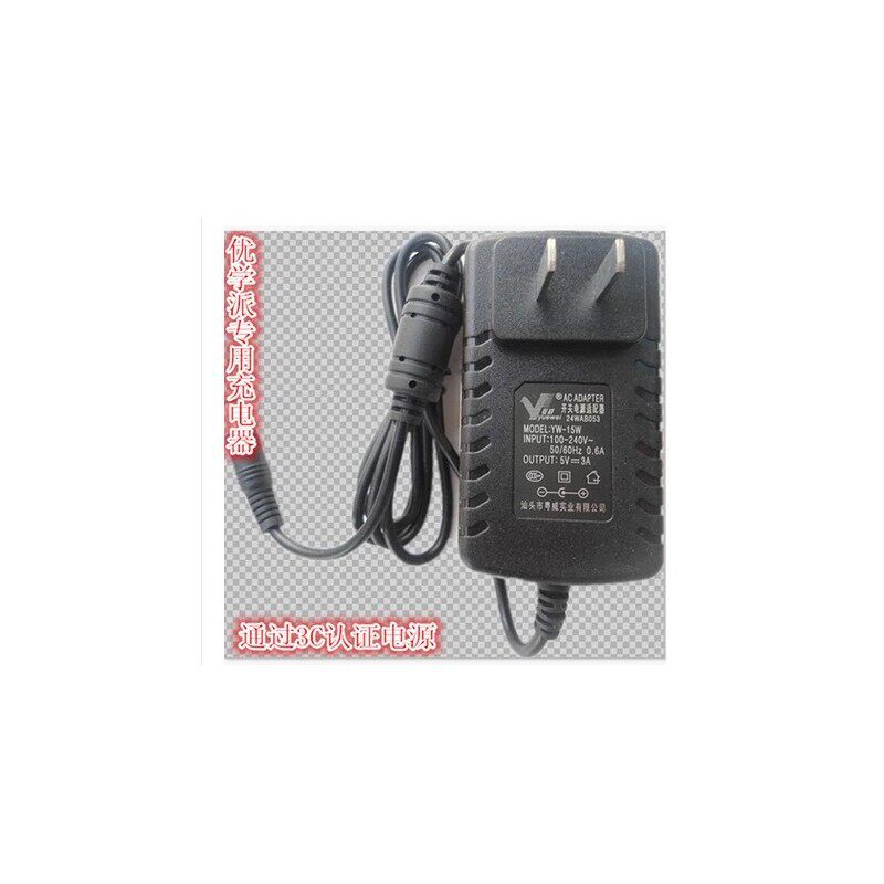 包邮 诺亚舟优学派U6 U8 U9 U12 U18U10适用充电器5V3A电源适配器