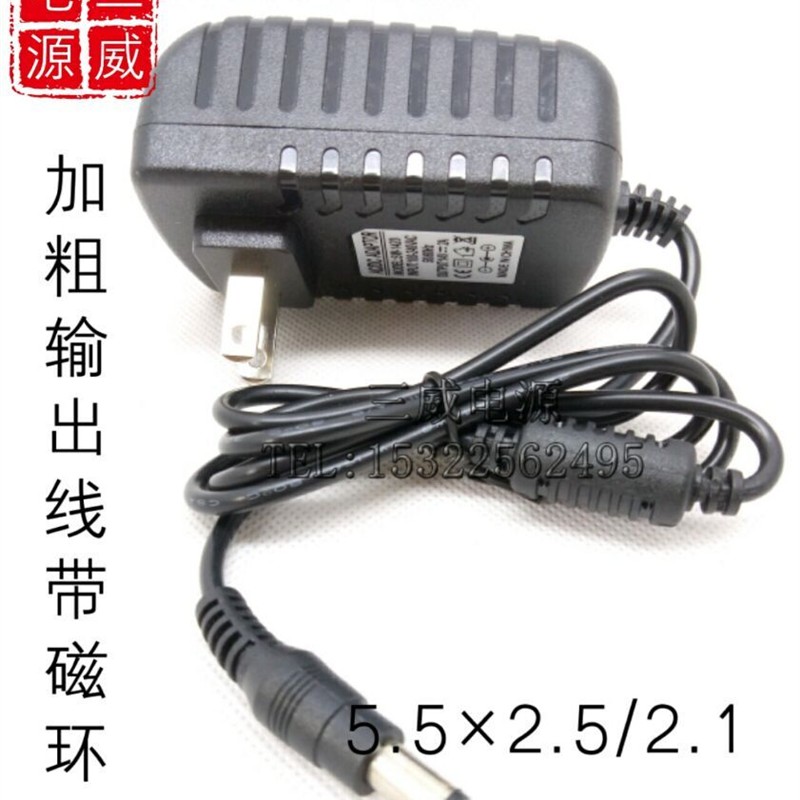 5V3V3.3V3A电源适配器交换机2.5A2.7A4A5V3A通用type-c接口2A1A