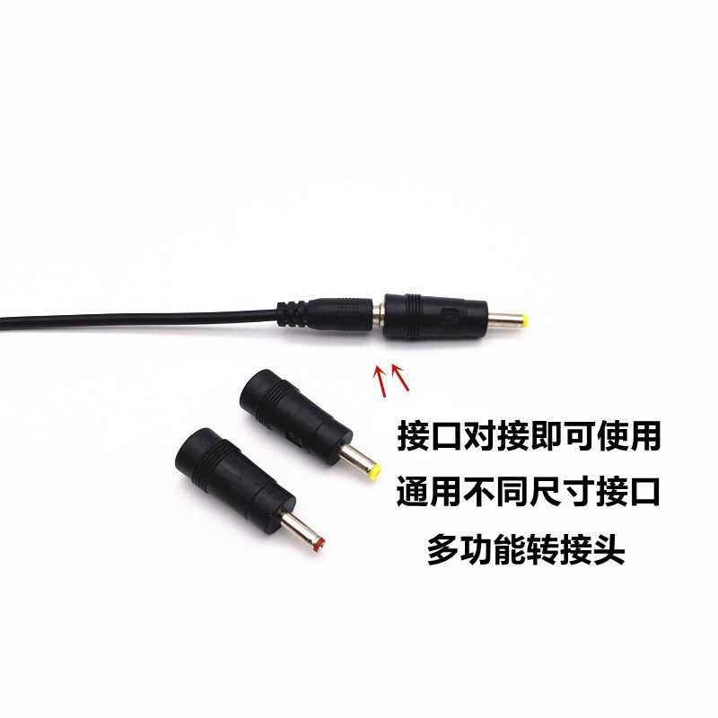 9V1.2A1.3A1.5A1.6A1.8A9V2.5A电源适配器音响音箱DEVD充电线通用