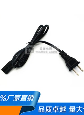 出口美国 台湾 加拿大美规两插电源线 2x18AWG纯铜 2*0.824*1.5
