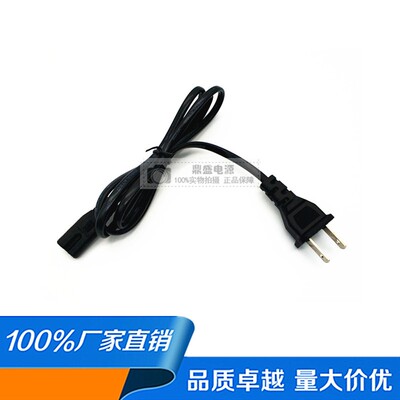 出口美国 台湾 加拿大美规两插电源线 2x18AWG纯铜 2*0.824*1.5