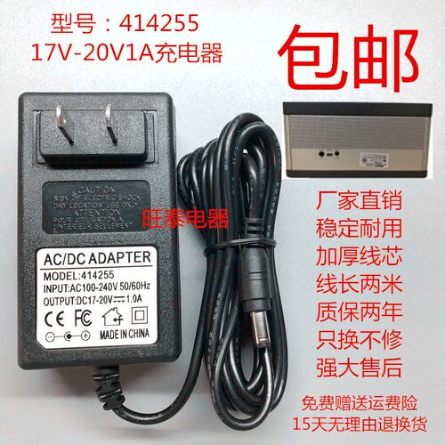 适用于BOSE博士有源扬声器音箱414255电源线充电器电源适配器
