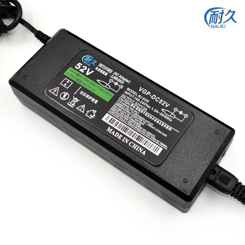 适用乔安4路硬盘录像机DVR监控主机AHD电源适配器52V2A2.5A充电线