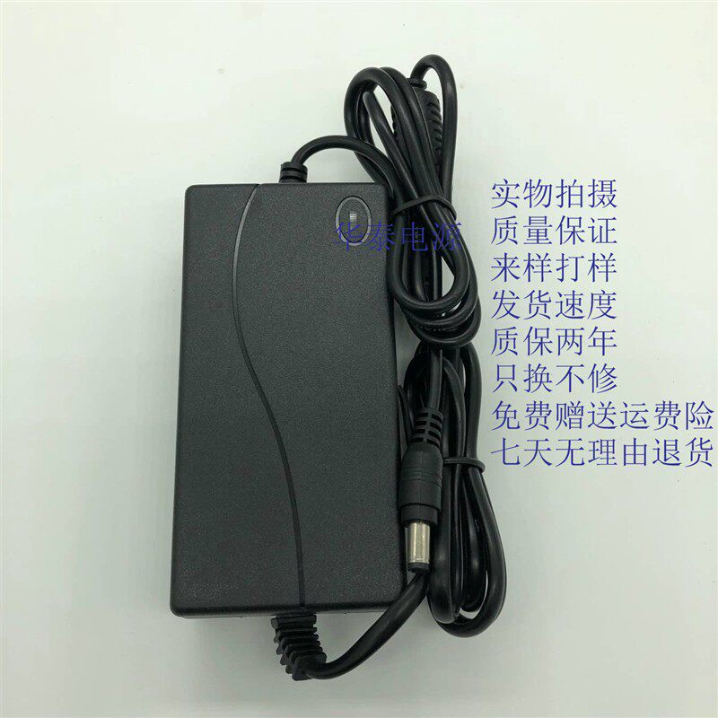 维派WeiPai-S系滨海世纪商务 S21笔记本电脑充电器线 19V