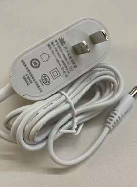 适用德尔玛VC10VC20VC21VC20PLUS吸尘器18V24V27V500MA1A充电器线