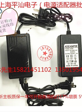 DC28V2A电源适配器 28V2000mA开关电源 直流稳压电源 56W 足功率