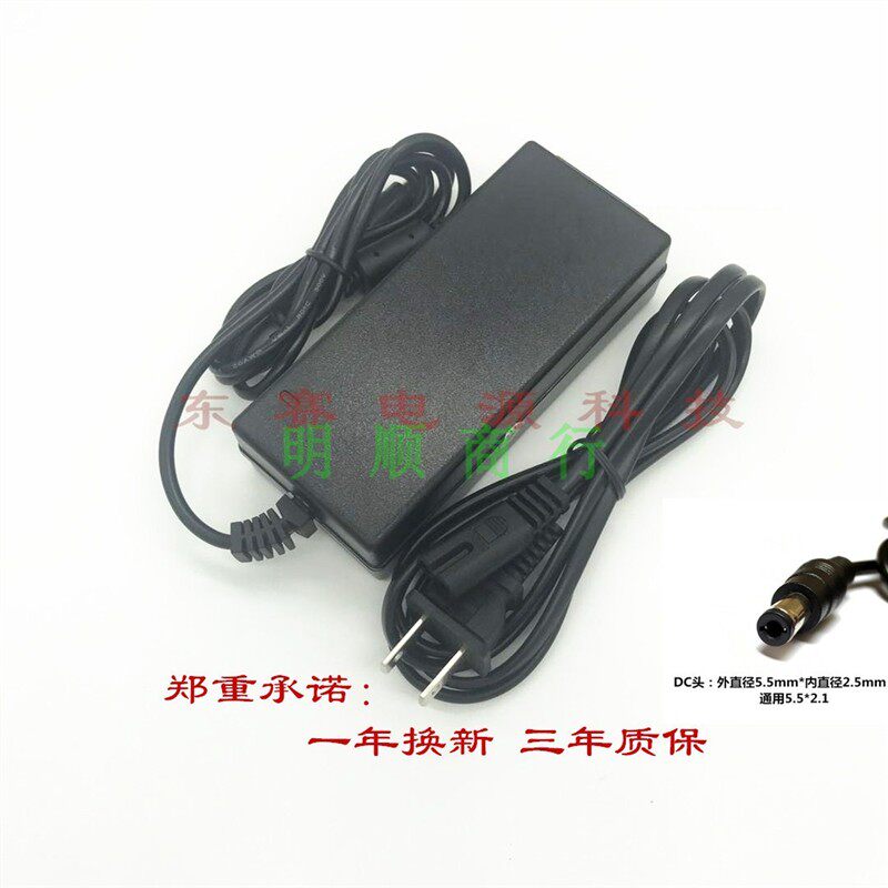 深圳瑞研RY-F600PF400H光纤缆熔接融纤机12.6V5A充电器电源适配器