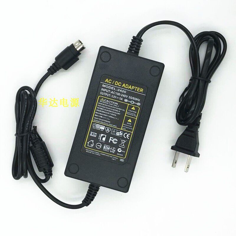 海康威视硬盘录像机12V1.5A2A3.33A5A 四针4针电源适配器充电器线