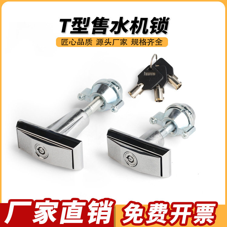 德国自动售水机自助洗车机无人