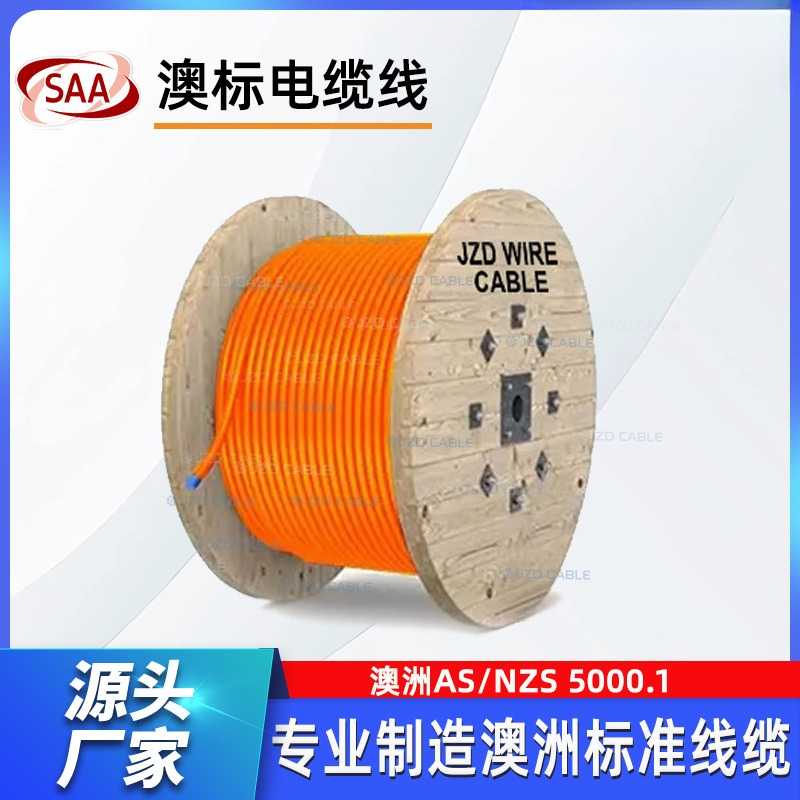 XLPE电缆线2*120+35平方0.6/1kV