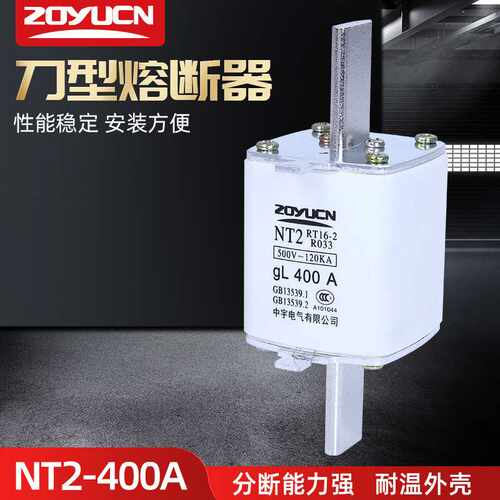 NT2低压熔断器芯RT16-2250A300A