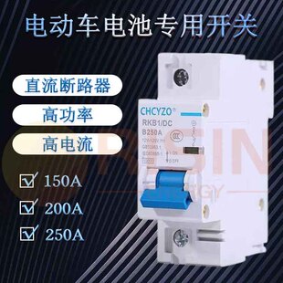 太阳能光伏电池直流断路器10A 16A 20A 32A 50A 63A 100A 125A