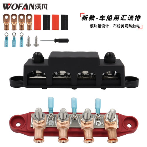 新款游艇房车汇线排盒M8M10螺柱
