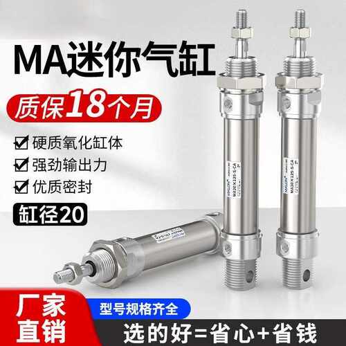 气缸亚德客型小型气动元件大全