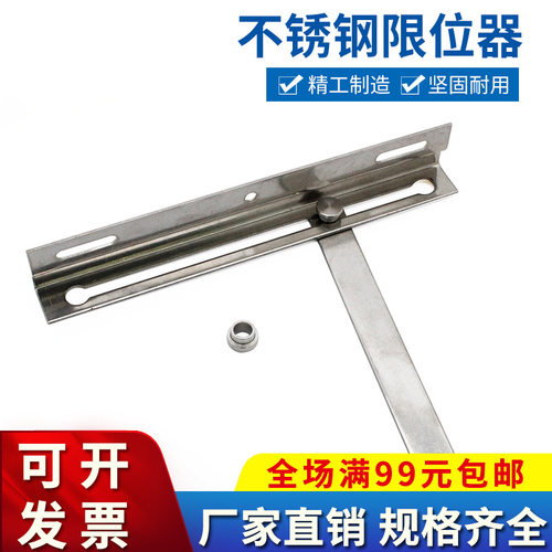 德国柜门配件止动器PS限位限位器