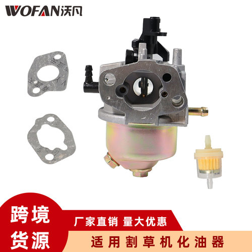 化油器适用于HP414/SP414HP164