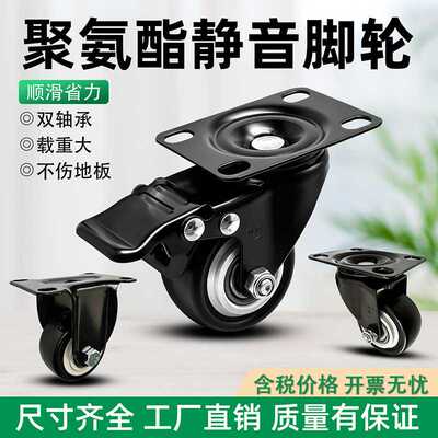金钻轻型轮万向轮家具轮瓦兴轮
