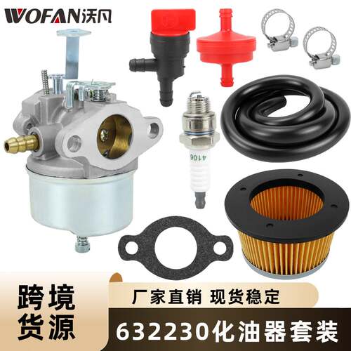 汽摩配件化油器632230632272H30