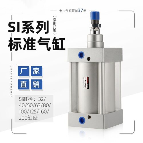 费斯托型40标准气缸大推力SI/SE