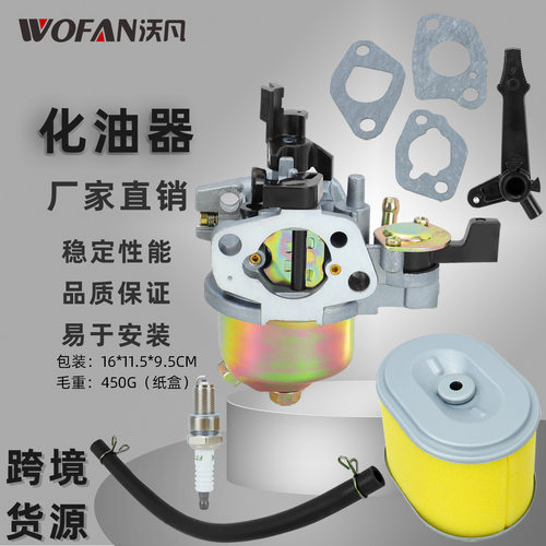 草坪机配件带过滤器塞管适用于GX